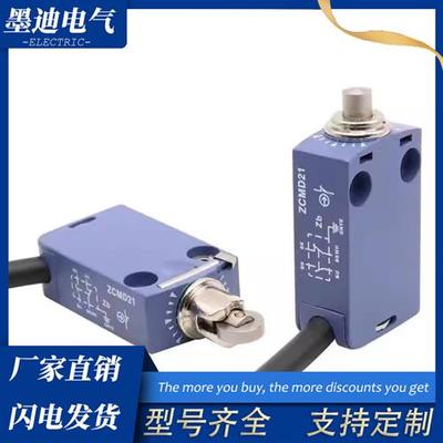 模具带线防水行程限位开关XCMD2102L1 XCMN2102L1 ZCMD21L1 ZCE02