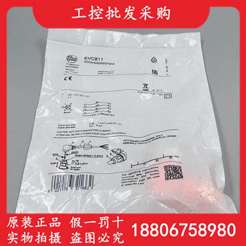 EVC811德国IFM全新原装M12弯头可接线插座插头EVC811现货