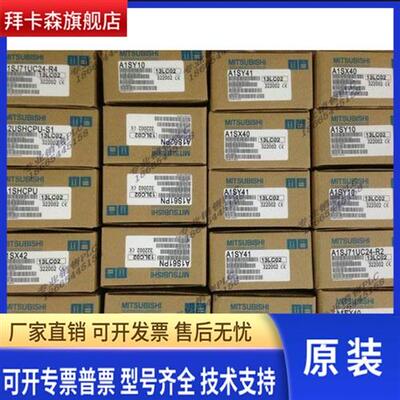 全新三菱A1SNMCA-8KP/A1SNMCA-2KE/A1SNMCA-8KE/A2SMCA-14KP