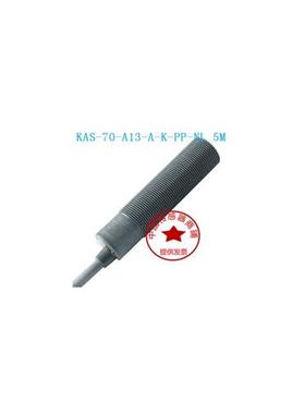 现货全新瑞奇能RECHNER传感器 KAS-70-A13-A-K-PP-NL 5M