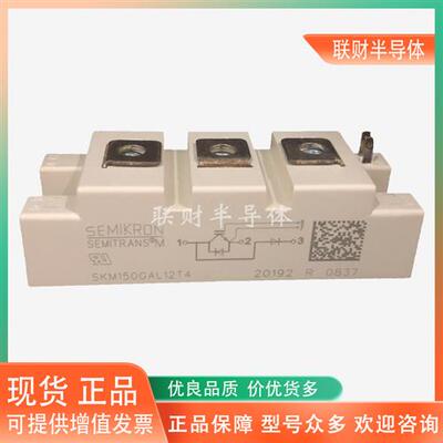 SKM150GAL12T4 SKM150GAL12V SKM150GAR12V可控硅IGBT模块