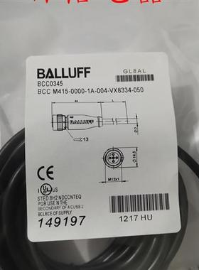 全新现货巴鲁夫连接线BCCM415-0000-1A-004-VX8334-050议价