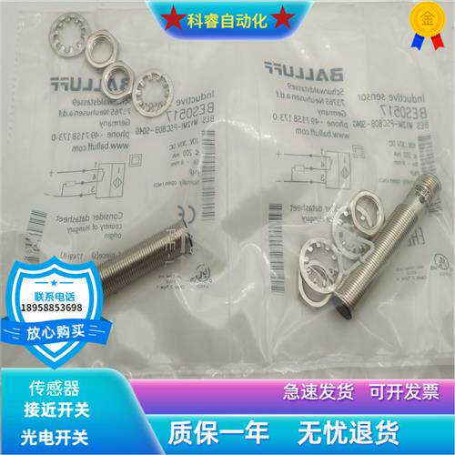 BES M12MI-PSC80B-S04G四针接插件PNP常开传感器金属感应