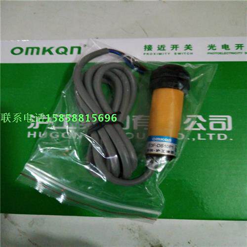 原装光电开关E3F-DS10C4三线NPN常开传感器熟料管距离10CM