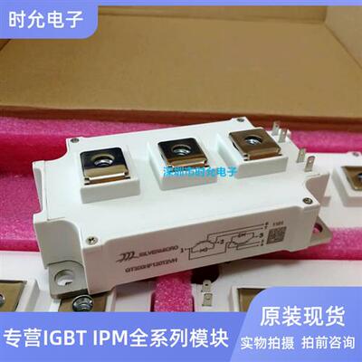 原装GD200HFL120C2S/HFT170C2S GT300HF120T2VH