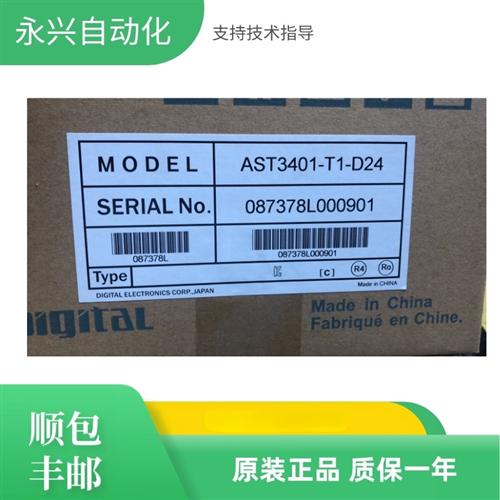 全新原装触摸屏AST3401-T1-D24 AST3401-T1-AF质保一年