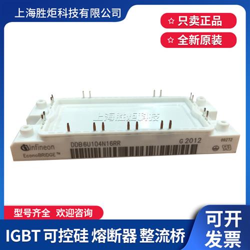 DDB6U104N16RR DDB6U134N16RR DDB6U84N16R 100N16R DDB6U144N12R