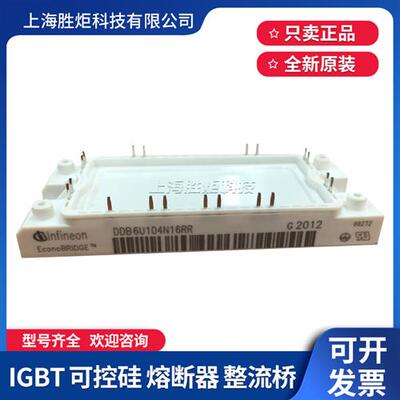 DDB6U104N16RR DDB6U134N16RR DDB6U84N16R 100N16R DDB6U144N12R