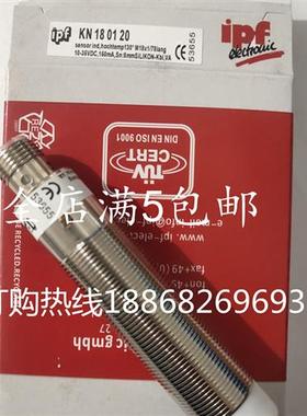 IPF电容式传感器KN180120/KB180400/KN180400 实物拍摄 质保一年