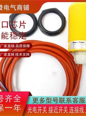 全新柏西铁龙接近IKL 015.33GH 010.17 015.17 010.33耐腐蚀质保