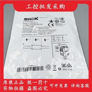 德国SICK西克全新原装 P0231S100光电开关传感器1117156现货 GTB6