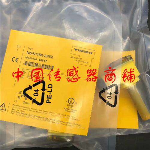 热销全新图尔克传感器NI5-K11SK-AP6X正品品质【实物拍摄