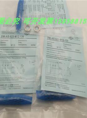 传感器DW-AS-623-M12-120四针插头PNP常开电感式金属感应