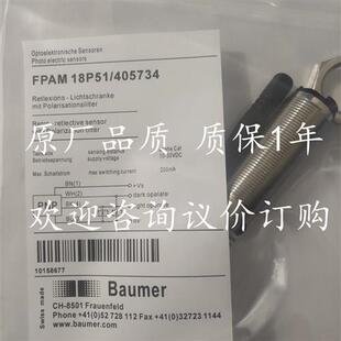 实物拍摄 405734质量保证 全新现货光电开关传感器FPAM 18P51