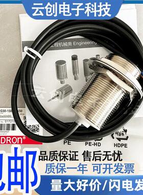 现货SNG30-15BPA-K50 SN18X-08NDA SN30 10/15BNA接近开关