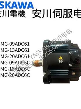 SGMMG-09ADC61/13ADC61/20ADC61/09ADC6C/13ADC6伺服电机原装