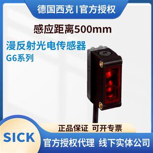 西克漫反射光电传感器GTB6 P5441P7441S56F7441S76F7441S82