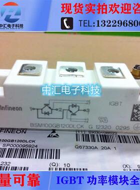 BSM100GB120DLCK BSM75GB120DLC BSM50GB120DLC SKM100GB123D