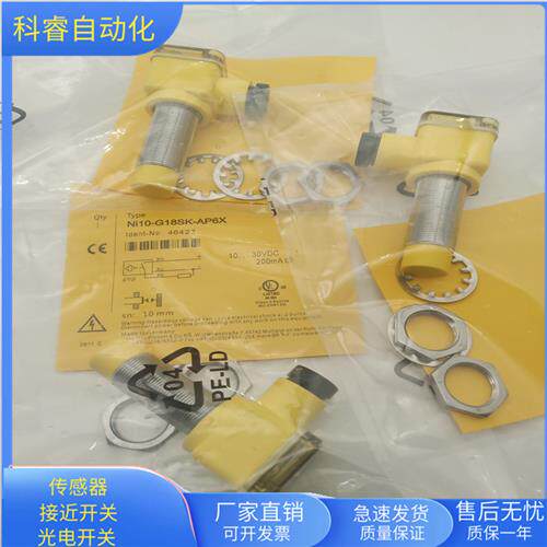 NI10-G18SK-AP6X弯头接线盒PNP常开传感器非齐平安装全新