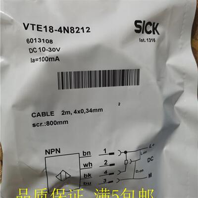全新现货施克光电开关远距离漫射VTE18-4N8212/VTE18-4P8212质保