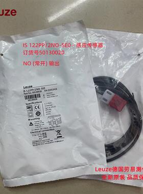 IS 122PP/2NO-5E0感应传感器全新原装 50130020