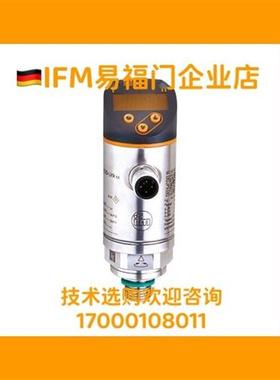 现货现货 标价IFM PN3570 PN3571 PN2571 PN2570