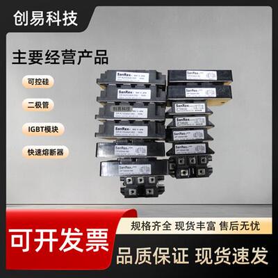 PD130FG120三社可控硅功率模块PD130FG160
