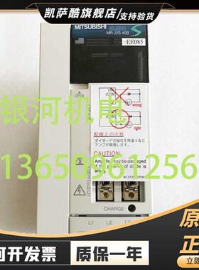 三菱 MR-J2S-40B-EE085/J2S-60B-EE085/J2S-70B-EE085/100B-EE085