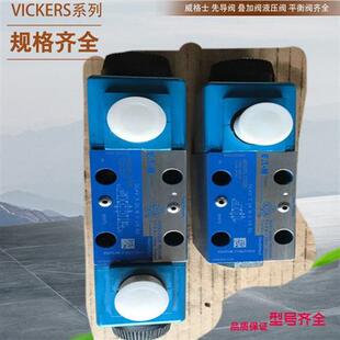 40S 2CFD40 50S 2CFD200 95S 威格士插装 220S 阀