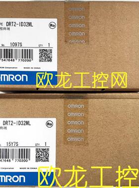 DRT2-ID32ML晶体管MIL连接器终端 OMRON全新原装未拆封现货