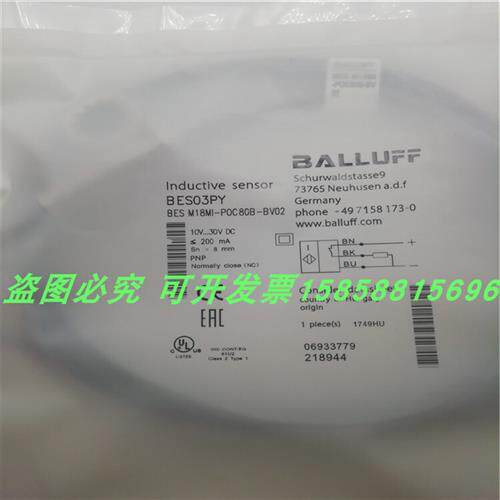 BES03PY接近开关BESM18MI-POC80B NOC80B-BV02三线NPN常闭全新