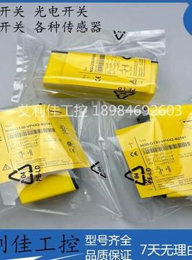 全新方形直流四线传感器 Ni30-Q130-VP4X2-B2141  质保一年