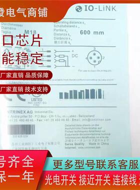 现货科瑞LTK LTS-1180L 1180-101 516 102 103 104传感器