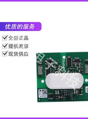 供应驱动板模块 SKYPER 32R 现货可直拍
