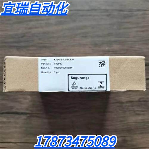 全新原装正品  KFD2SR2EX2W 安全栅 现货销售