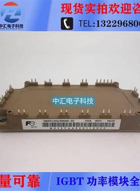 7MBR100U2B060-50 7MBR75U2B060-50 7MBR50SB060 7MBR75VB060-50