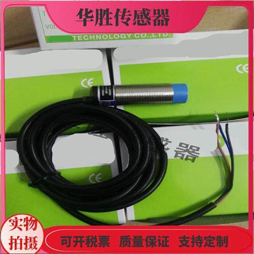 电感式SC1808-N直流三线NPN常开传感器金属感应全新现货