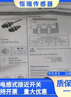 全新接近开关IS ISS 218MM/4NO 2NO-5E0 8E0 8N0 12E -S12传感器