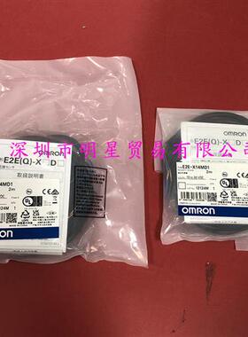 原装正品日本接近开关 E2E-X14MD1 2M假一罚十