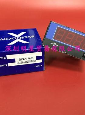 原装正品台湾电压表MS-1-V-S DC10V 250CPS/min