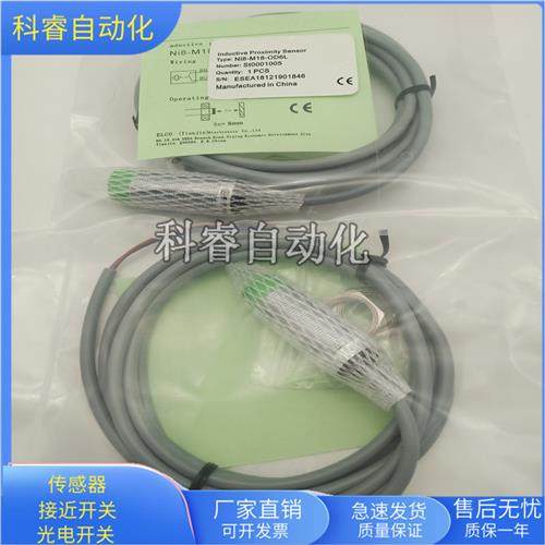 NI8-M18-OD6L直流两线常开金属磁敏感应传感器非齐平安装