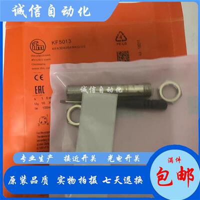 易福门电容式KF5001 KF5002 KF5013 KF5014 KF5015接近开关