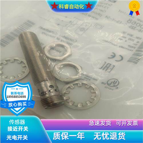 BES516-325-G-E5-Y-S4四芯插头式PNP常开传感器金属感应