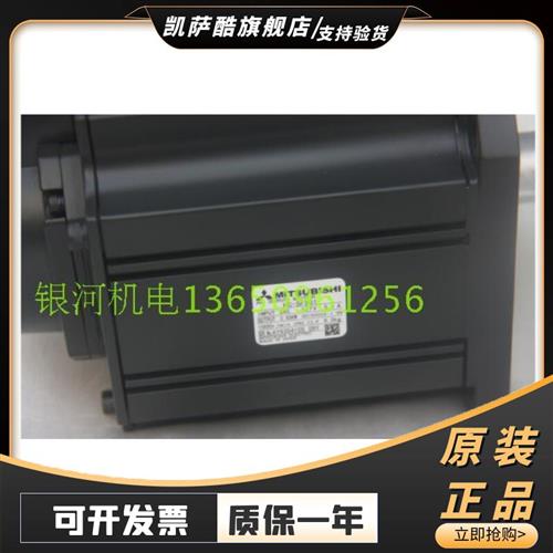 三菱 HC-SFS81/121/201/301/81B/121B/201B/301B/SFS153/203/353