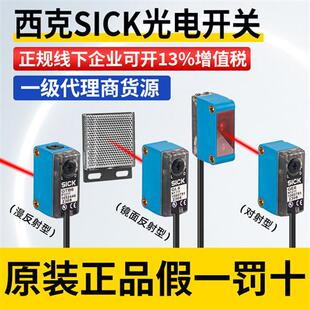N1211 N1212 西克SICK光电开 N1111 GTB6 GL6 关感测器GTE6