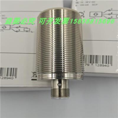 电感式传感器II5920四针插头PNP常开IIKC012BASKG/US-104