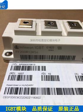 FF200R17KE3  200A 1700V 全新正品原装 高频IGBT模块