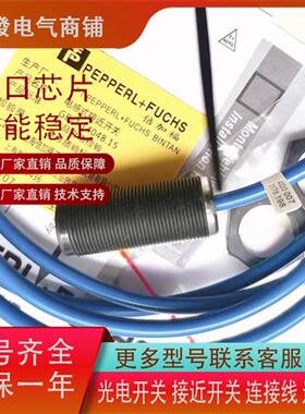 全新 倍加福NJ10-30GK-SN-10M NJ3-18GK-S1N-5M品质保证