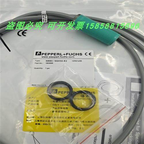 电感式NBB5-18GK50-E2直流三线PNP常开传感器金属感应
