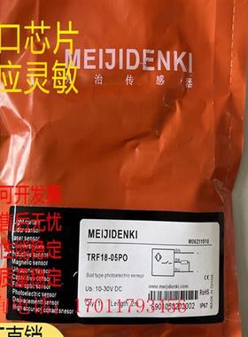 传感器 TSF18/TMF18/TGF18/TLF18/TRF18-05NO/08NO/PO-E2